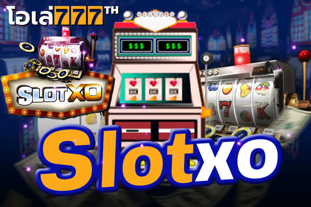 Slotxo มือถือ เล่นได้ทั้ง  android และ ios