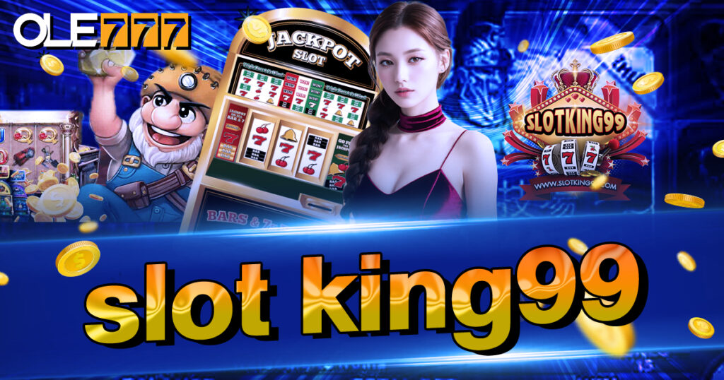 SLOT KING99 ที่สุดแห่งสล็อตออนไลน์